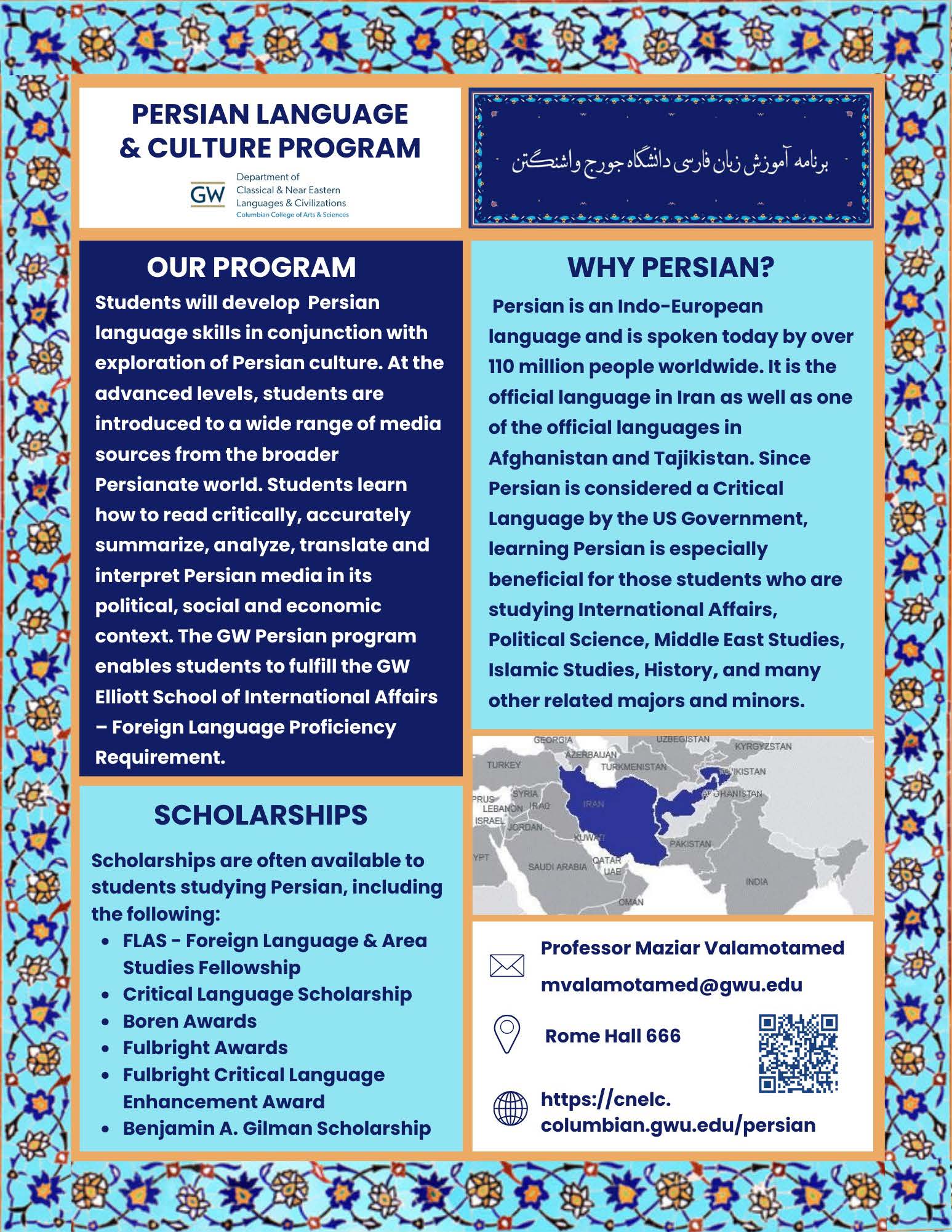 PERSIAN | GW Language Center | Columbian College of Arts 