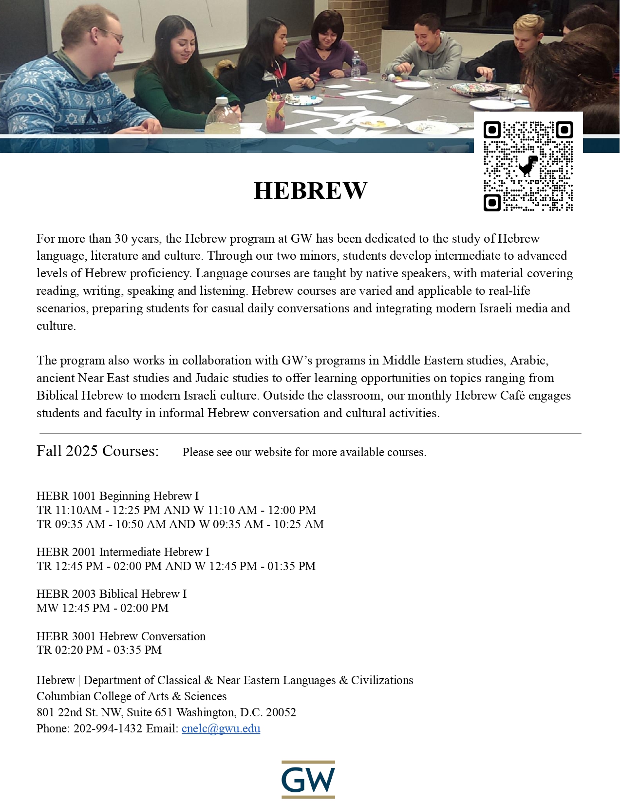 Hebrew Courses 2025